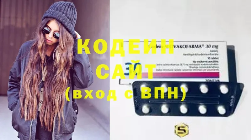 где купить наркоту  Энем  Кодеиновый сироп Lean Purple Drank 