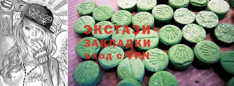 как найти закладки  kraken как зайти  Ecstasy VHQ  Энем 