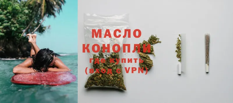 гидра tor  Энем  ТГК THC oil 